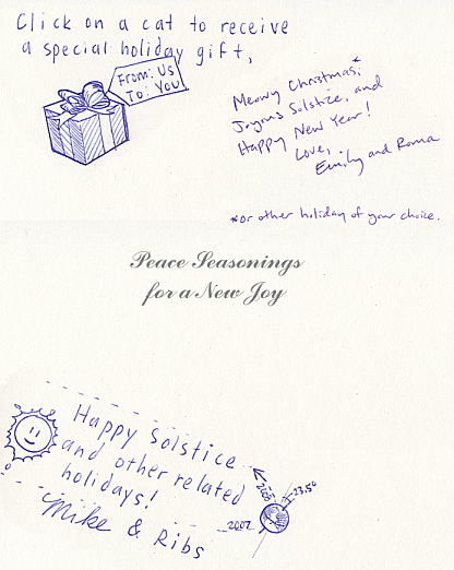 Interesting inside of our 2007 Holiday Card